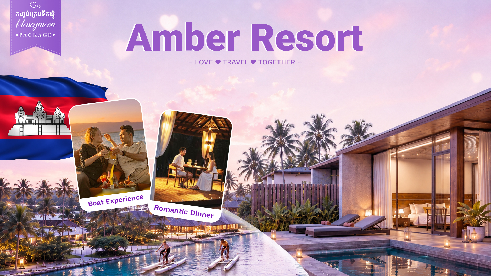 Amber Kampot Resort    